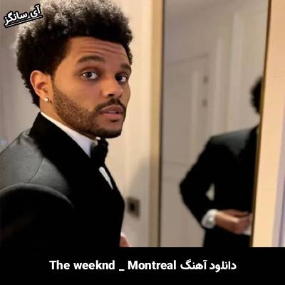 دانلود آهنگ Montreal The Weeknd